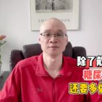 除了戴口罩，糖尿病人还要多做一件事