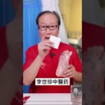 化唐消穴位磁疗贴！糖尿病患者的福音，无需内服，只需外敷！