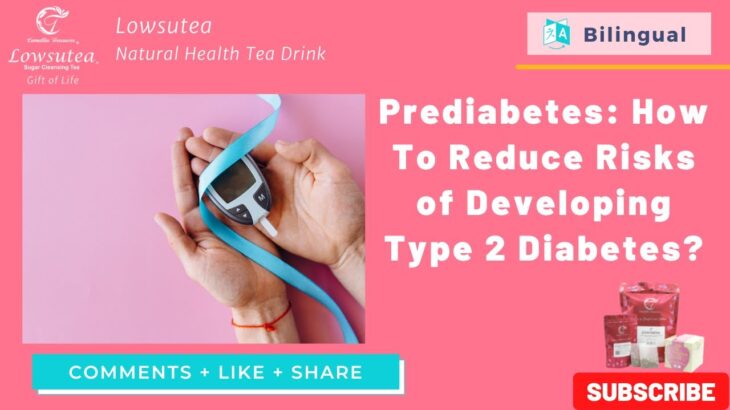 【祛糖茶講座】糖尿病前期：如何降低患 2 型糖尿病的風險？Prediabetes: How To Reduce Risks of Developing Type 2 Diabetes?