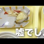 【病院食】入院中の食事…コレまだ手をつけてません。内科医に不満をぶつけてみた【25歳で糖尿病】