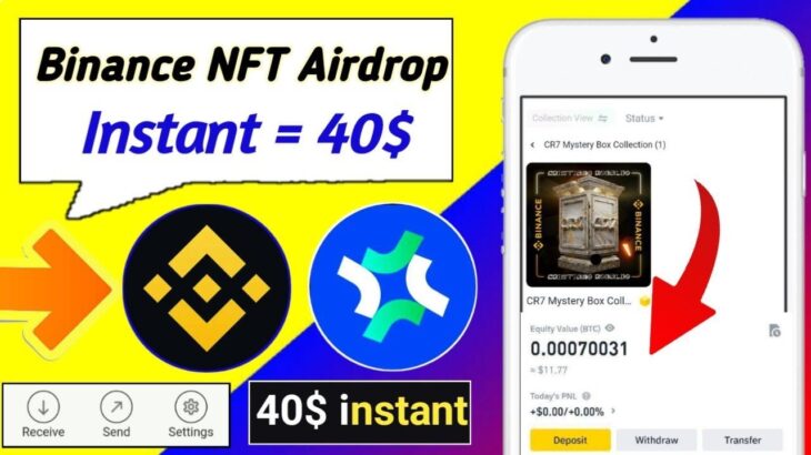 40$ instant 🔥 Binance Ronaldo NFT Claim || Binance nft sell process || Binance Airdrop 🔥