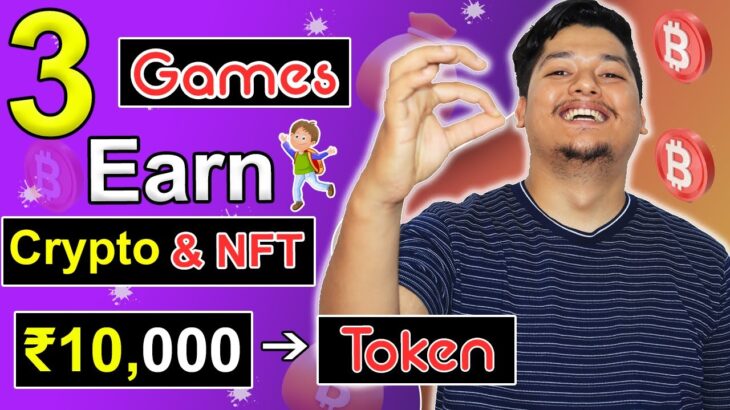 Best 3 App To Play Games &  Earn Crypto/NFT 🤑 |  Free Crypto Earning Games 200 😍