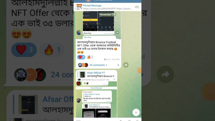 Binance Football NFT Offer থেকে ইনকাম করুন হাজার হাজার টাকা। ইউজাদের পেমেন্ট দেখেন KUP আর KUP NFT