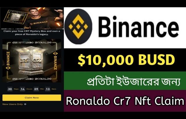 Binance New Ronaldo Cr7 Nft Claim Offer 2022।Binance Exchange2022।Binance Update News,StbTech