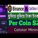 Catstar  New Mining App 2022। Catstar Exchange 2022।Catsar Nft 2022।Catstar Paymemt Update News,Stb