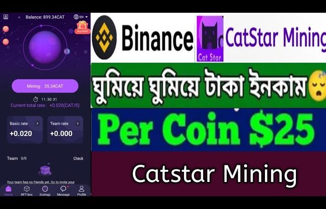 Catstar  New Mining App 2022। Catstar Exchange 2022।Catsar Nft 2022।Catstar Paymemt Update News,Stb