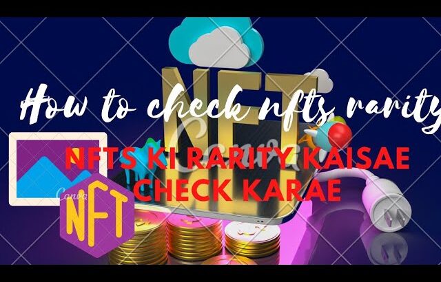 How To Check NFT Rarity on Solana (Step by Step) || Kaisae nfts ki rarity check karae #nfts #rarity