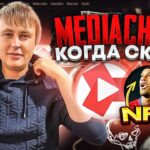 💲Mediachain💲когда SCAM и что ждет проект NFT Ronaldinho игра Stiko Family крипто-банк и кошелек NFT