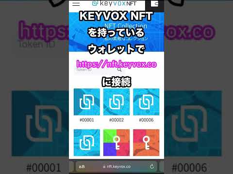 NFTに自分の名前を刻む方法！