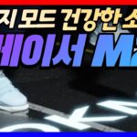 드디어 제대로 오픈하는 트레이서? 챌린지 모드가 나왔다구? #NFT #M2E #트레이서