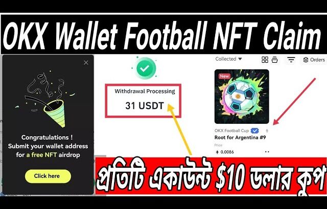 OKX Wallet  Football NFT Claim প্রতি একাউন্ট 10$ প্রফিট হবে 🤑