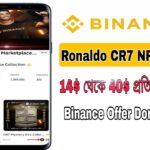 Ronaldo CR7 NFT Claim|| Binance CR7 Mystery Box|| instant NFT Sell $14 To $40 || Binance Offer