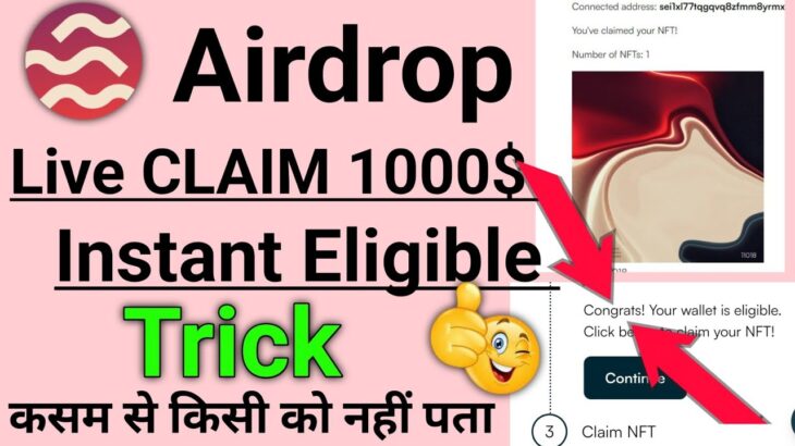 TRICK Instant Eligible 1000$ NFT Claim live sei Network Airdrop @Free me Jankari