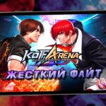 The King of Fighters ARENA – Мобильный файтинг с NFT (ios)