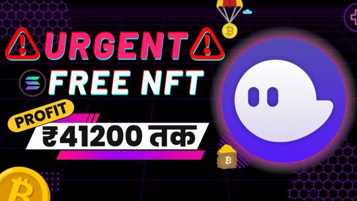 ⚠️URGERT⚠️ INSTAGRAM FREE NFT AIRDROP | SEI NETWORK ACT 4 TESTNET TUTORIAL | FREE CRYPTO AIRDROP