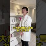 【注意】糖尿病の３大合併症 #shorts