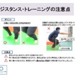 ３）糖尿病の運動療法について