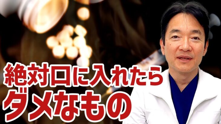 【糖尿病】食事、運動、薬より○○は絶対禁止です【あなたも絶対できる、血糖の落とし方】