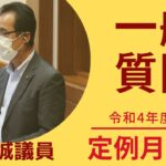 【一般質問】糖尿病重症化予防について（砂川誠議員）