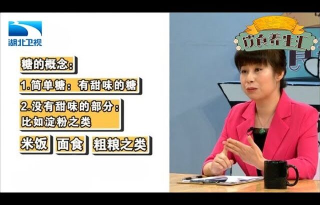 糖尿病不是肥胖的专利!瘦子也会患糖尿病,有这些生活习惯一定要注意【饮食养生汇】