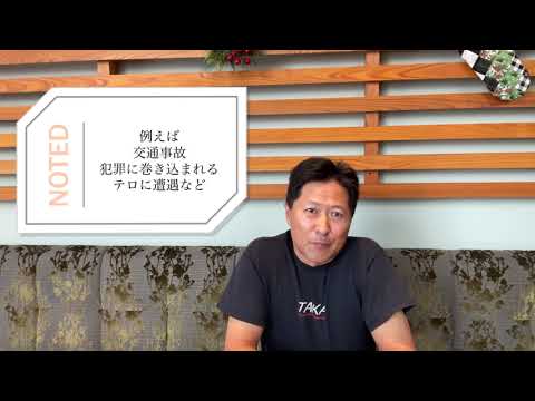 糖尿病にならないー1日を大事に生きることの大切さ