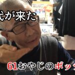 ［冷凍ビビンバ］ついに混ぜた笑　時代が来る　/　61歳、糖尿病おやじのボッチめし