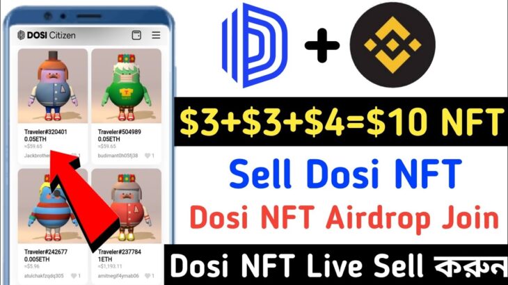 Dosi NFT Sell 🤑 Dosi Wallet NFT Withdrawal || Dosi Citizen Airdrop Join || Instant Payment & Sell