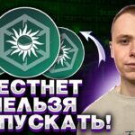 HOVAN | Инструкция тестнета с наградами | airdrop крипты | nft