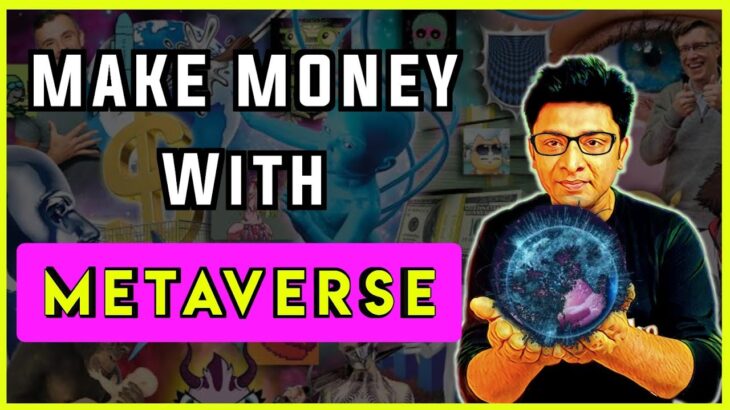 🔴 How To Make Money With Metaverse ? | What Is NFT | MGR Explained | Metaverse Business Plan in 2023