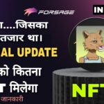 Latest NFT Official updates आ गया जिसका हमे इंतजार था। Forsage NFT Collection Distribute कैसे होगा।