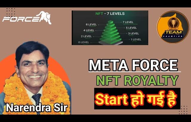 META FORCE NFT ROYALTY LAUNCH हो गई है / NFT UPDATE