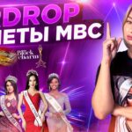 Обзор проекта Miss Charm AirDrop Получи свой NFT #nft #misscharm