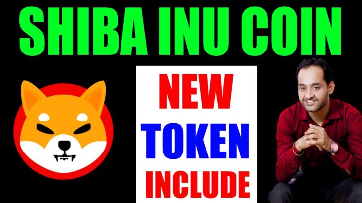 Shiba Inu Coin Latest Updates | New Gaming NFT Cybercats Token | Crypto News Today | Rajeev Anand