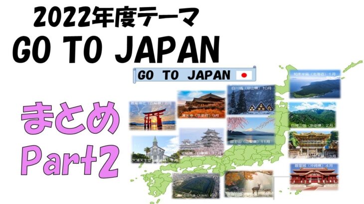 糖尿病教室１年間のまとめ～バランス・間食・油～