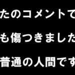 今後の対応について