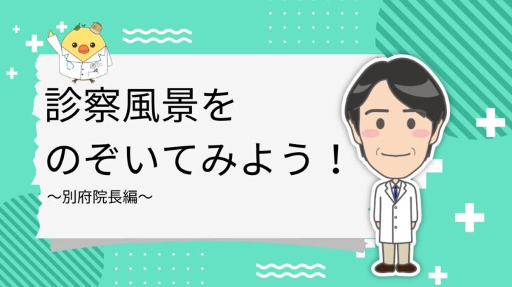 日本人は痩せ型の糖尿病が多い？　外国人と日本人は〇〇の大きさが違う！？