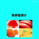 【糖尿病】週に1回くらい食べても良い物