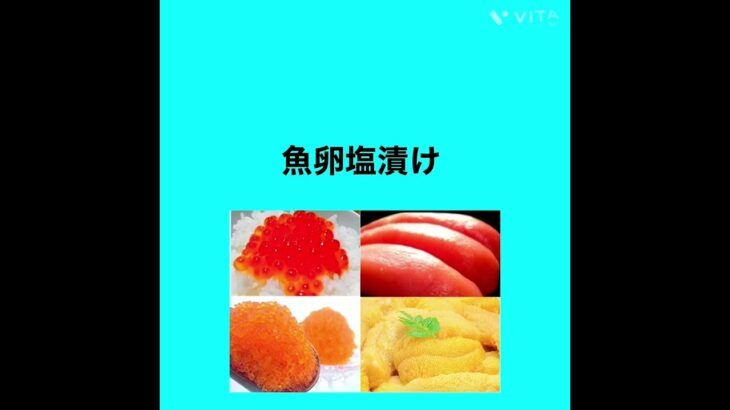 【糖尿病】週に1回くらい食べても良い物