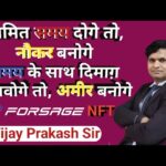 *ADVANCE TRAINING SESSION* Forsage nft new update || रोगेटे खड़े कर देने वाली Forsage NFT Plan ||