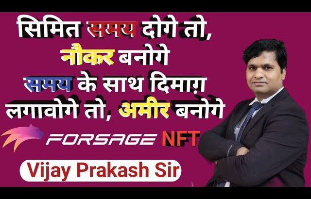 *ADVANCE TRAINING SESSION* Forsage nft new update || रोगेटे खड़े कर देने वाली Forsage NFT Plan ||