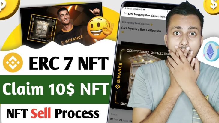 🤩Binance CR7 NFT Sell Process | binance free nft mystery box | crypto loot | binance new offer today