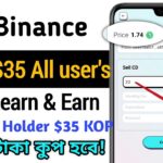 Binance New Learn And Earn | BABT Nft Holder claim $35 😲 Binance new offer | Instant payment offer |