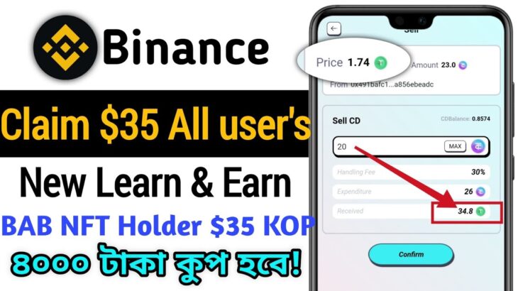 Binance New Learn And Earn | BABT Nft Holder claim $35 😲 Binance new offer | Instant payment offer |