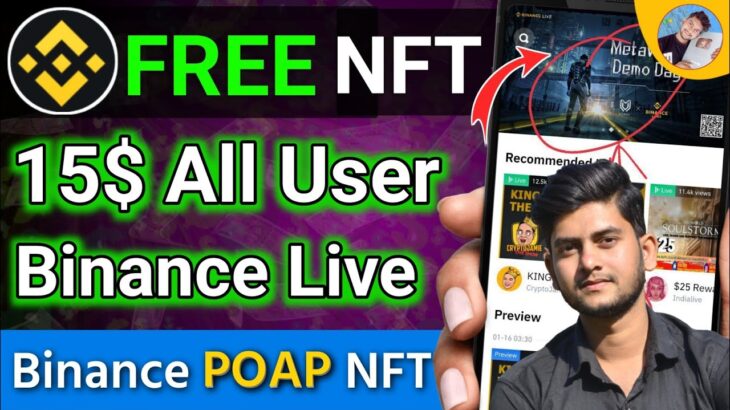 Binance New Offer | Binance Live Ultiverse POAP OAT Airdrop Free NFT Claim & Sell | Zid Earning