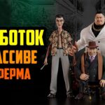 CanaBoyz |  NFT Фармилка на BSC | Играй и Зарабатывай | Заработок в Интернете