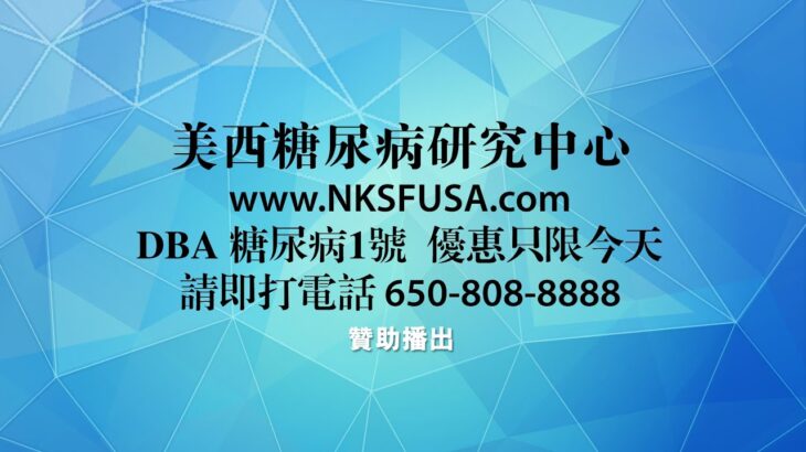 DBA糖尿病壹號新春大優惠