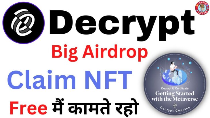 Decrypt Claim your NFT Certificate | 🏃 First 10,000 Students of This Course!