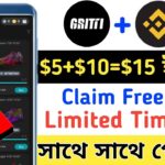 Gritti Wallet একাউন্ট খুলে 20$ পাবেন 🤑 Claim Free NFT || Unlimited Reffar || Instant Withdraw