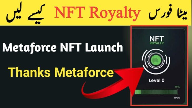 Meta Force Royalty NFT Activation Process || Metaforce nft royalty By Abid STV