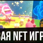 NFT ИГРА – Thetan Rivals – Как играть? | Обзор